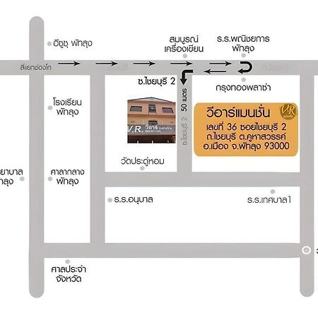 V.R.Mansion Hotel Phatthalung Kültér fotó