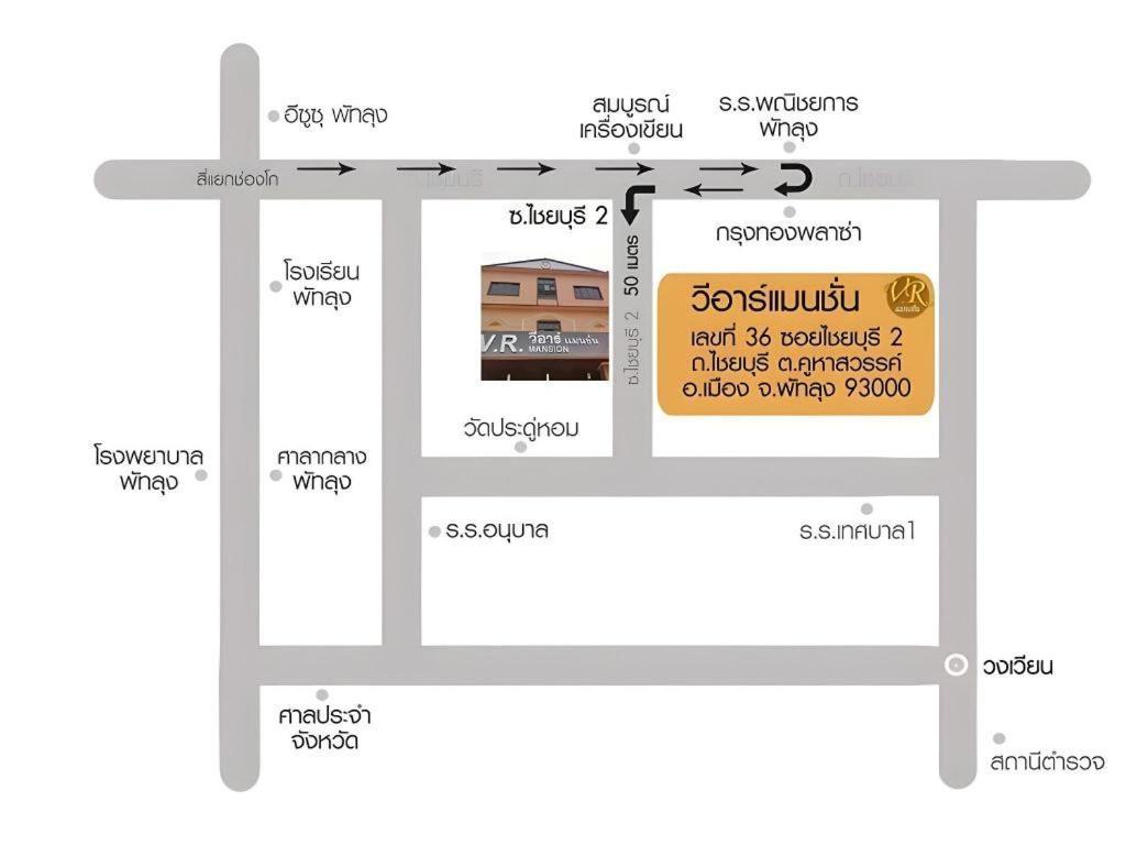 V.R.Mansion Hotel Phatthalung Kültér fotó